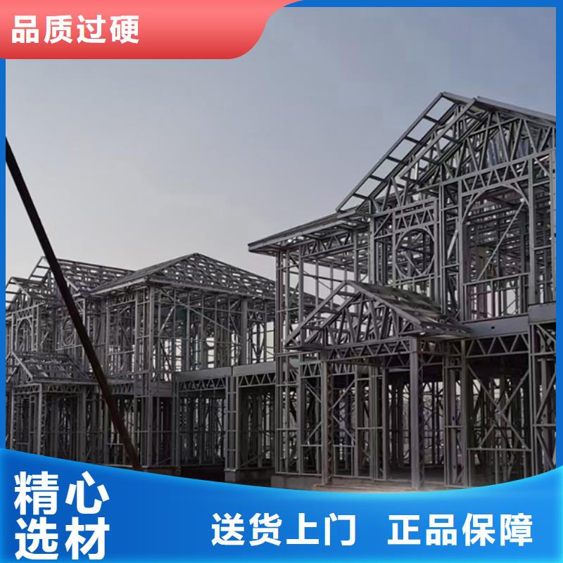 轻钢别墅农村自建房实力派厂家