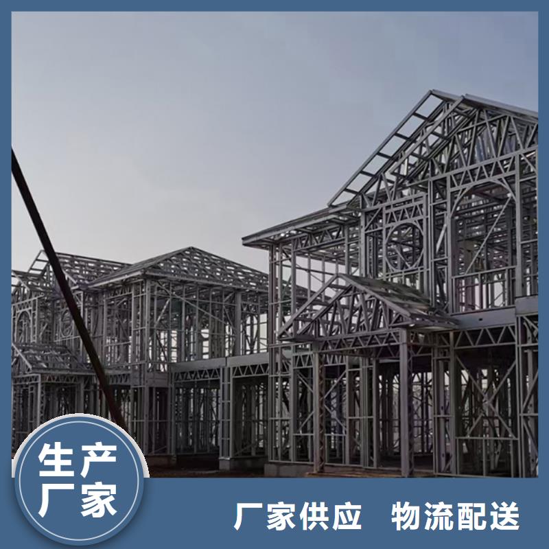 轻钢别墅_轻钢别墅房屋今日价格