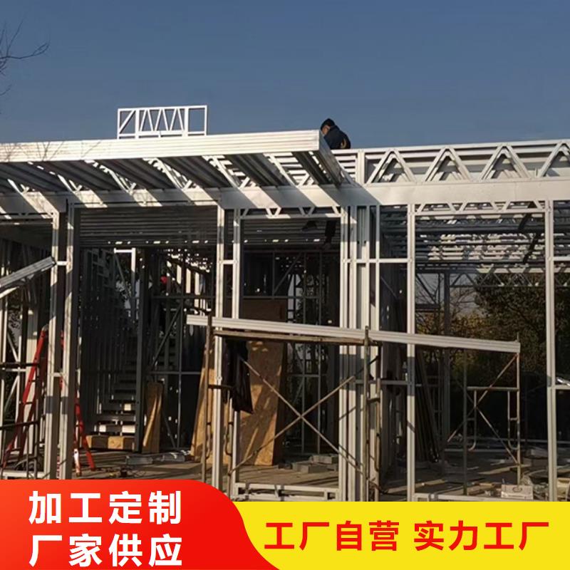 轻钢别墅轻钢龙骨集成建房24小时下单发货
