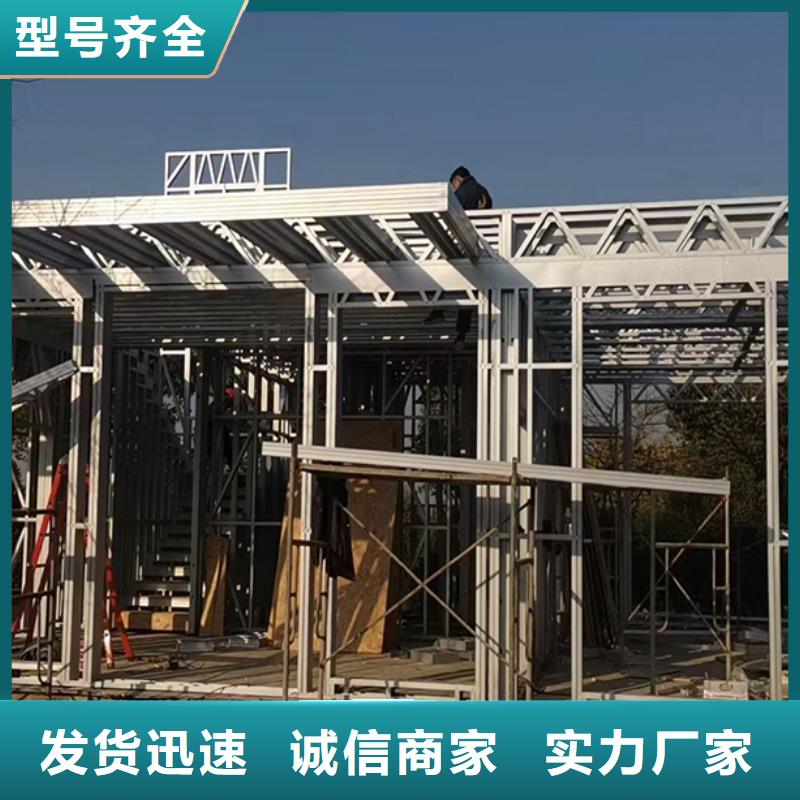 轻钢别墅专业完善售后
