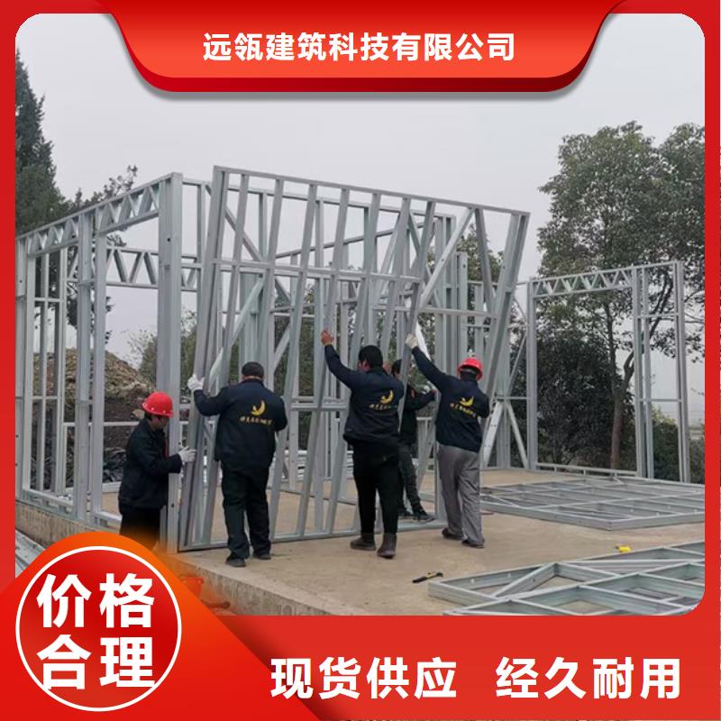 轻钢别墅-轻钢【别墅】精选优质材料