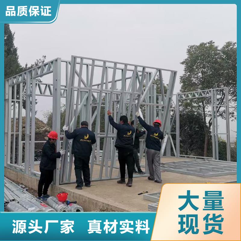 轻钢别墅双翼折叠房质量优价格低