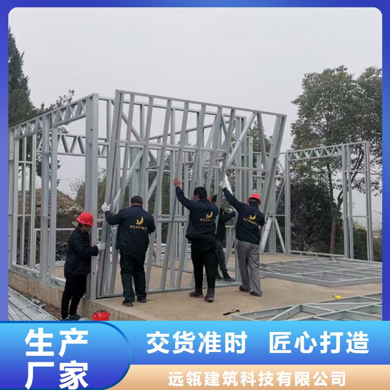 轻钢别墅-【集装箱房】值得信赖