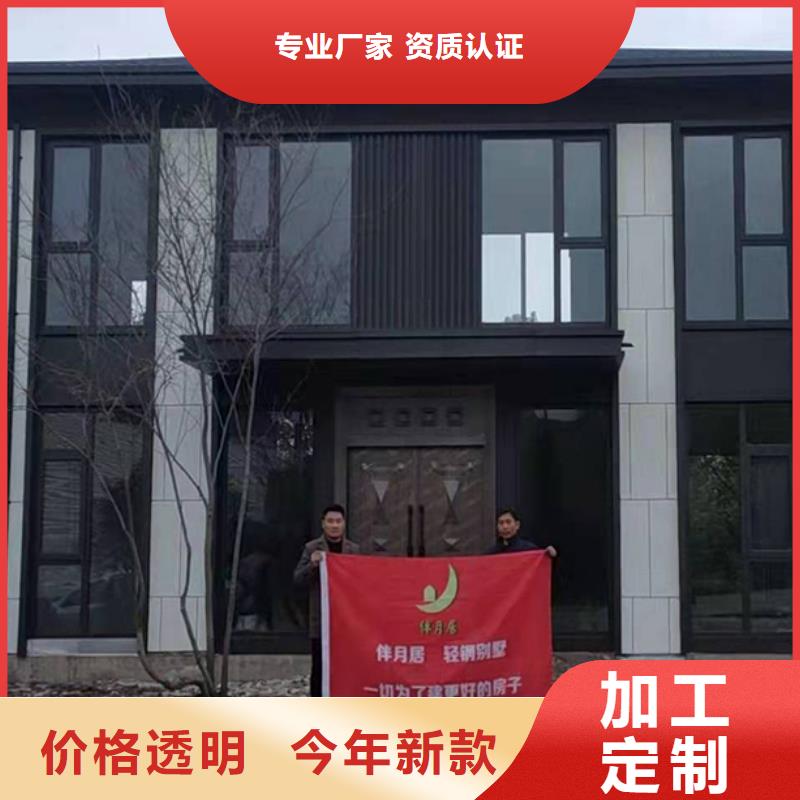 轻钢别墅_农村别墅一手货源