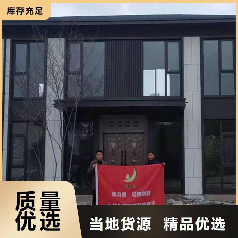 轻钢别墅重钢别墅库存齐全厂家直供