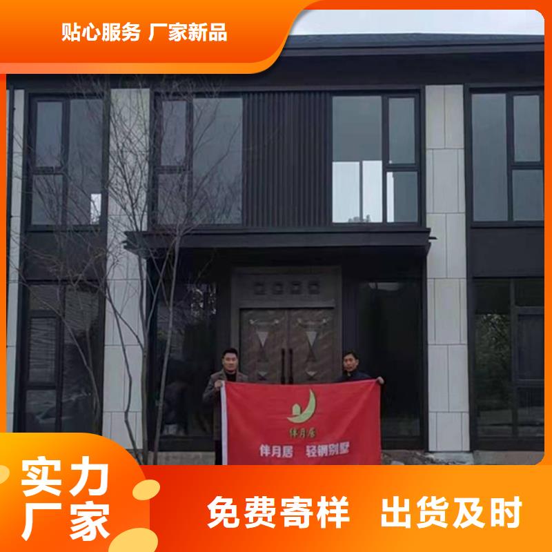 轻钢别墅【集装箱房】源头厂家量大价优