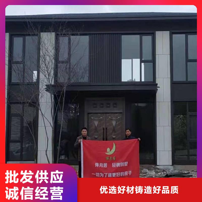 轻钢别墅_轻钢龙骨集成建房型号齐全