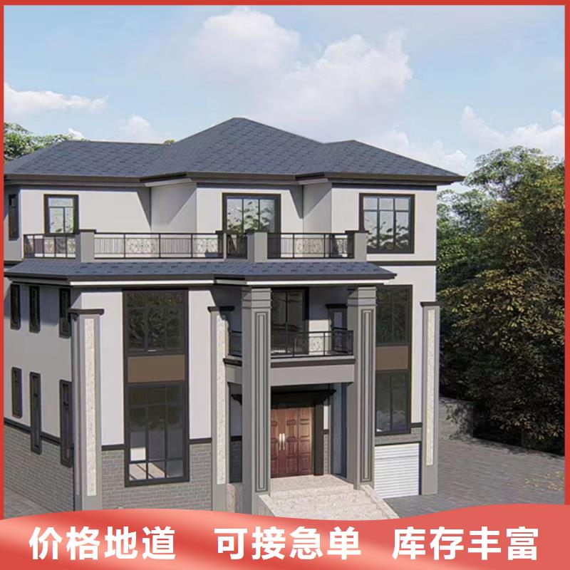 轻钢别墅农村养老房屋支持货到付清