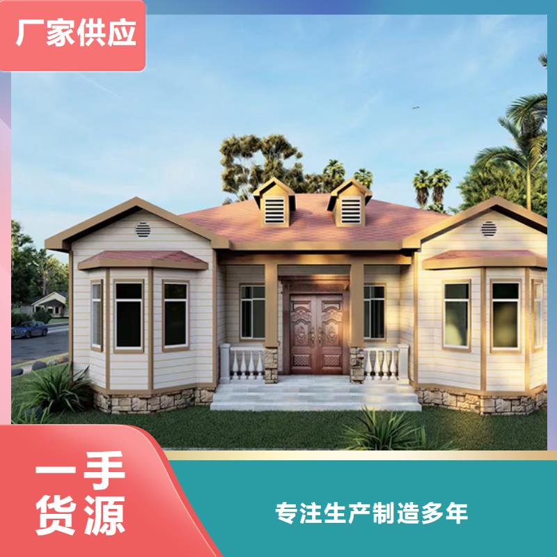 【轻钢别墅】轻钢房别墅用心服务