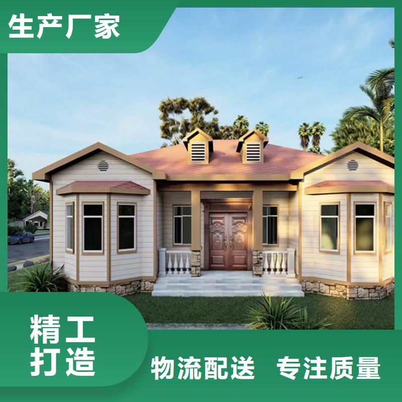 轻钢别墅钢结构仿古建筑为您提供一站式采购服务