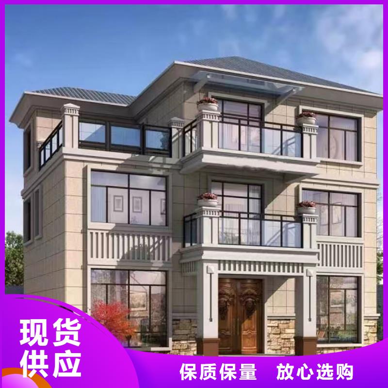 轻钢别墅集成墙板满足您多种采购需求
