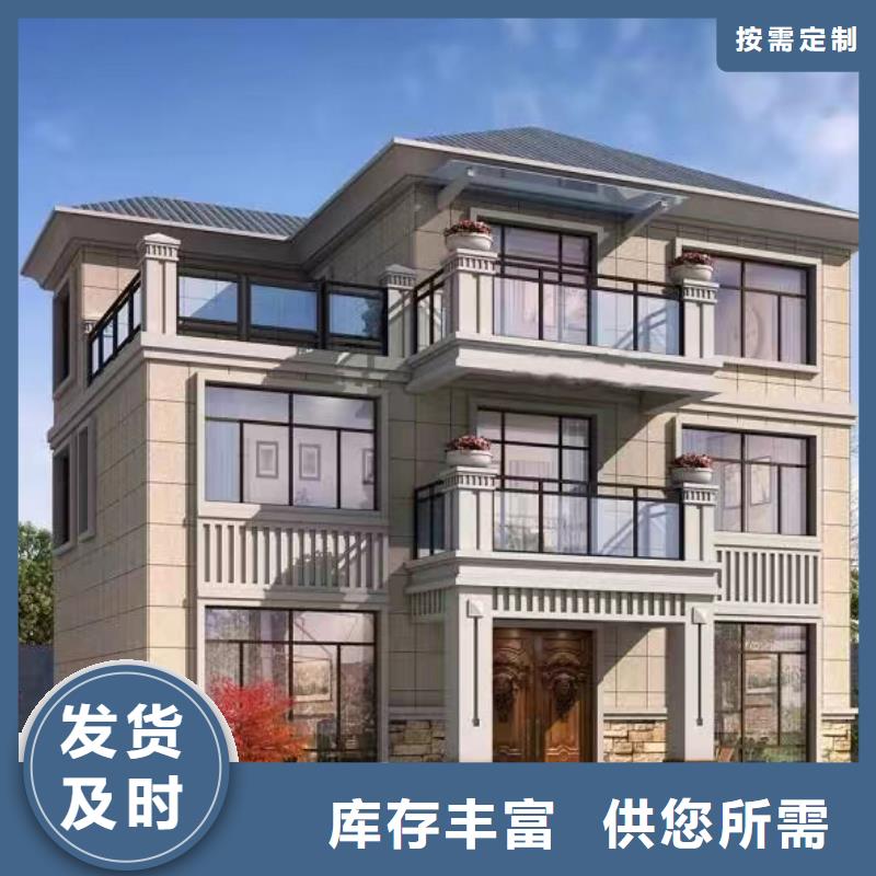 轻钢别墅轻钢龙骨集成建房24小时下单发货