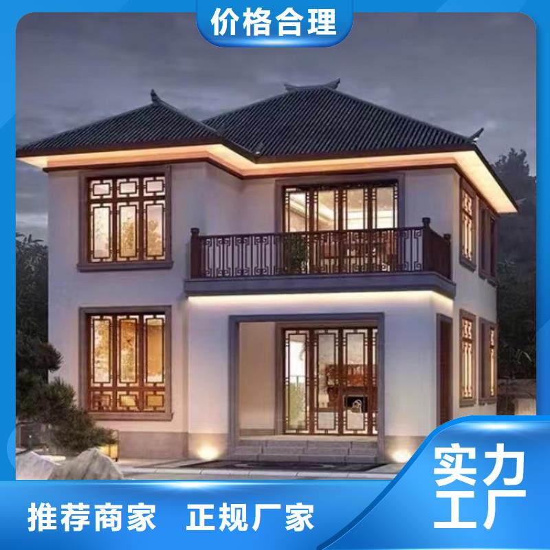 轻钢别墅,金属雕花板轻钢别墅极速发货