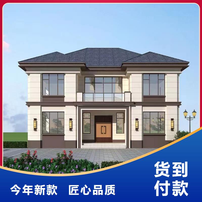 轻钢别墅木纹挂板轻钢别墅真材实料加工定制