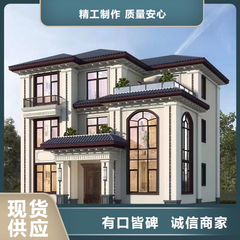 轻钢别墅定制定做