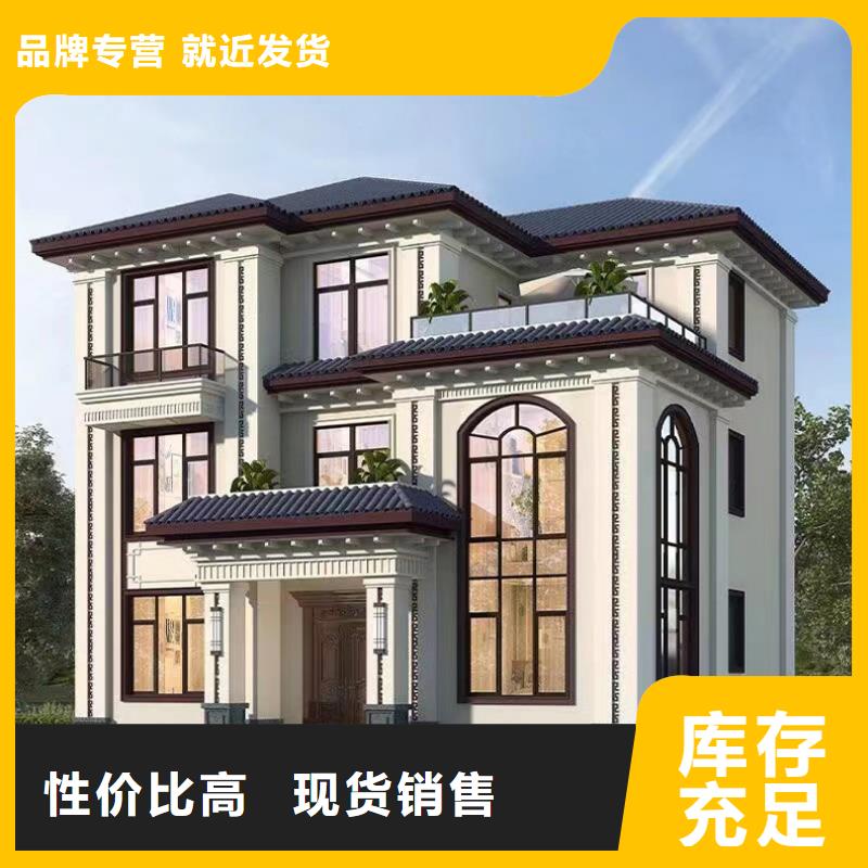 轻钢别墅预制水泥房定制定做