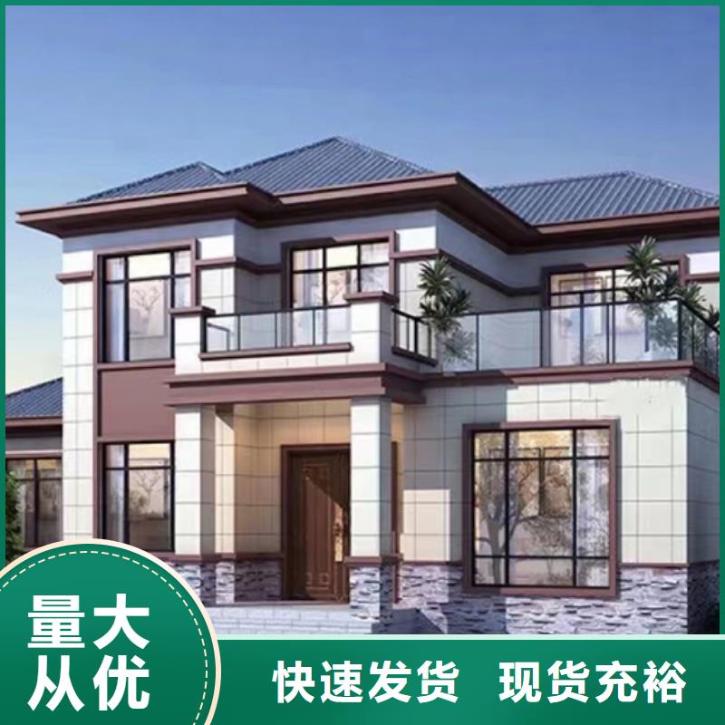 轻钢别墅装箱式移动小别墅标准工艺