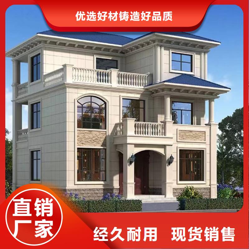轻钢别墅_轻钢龙骨集成建房型号齐全