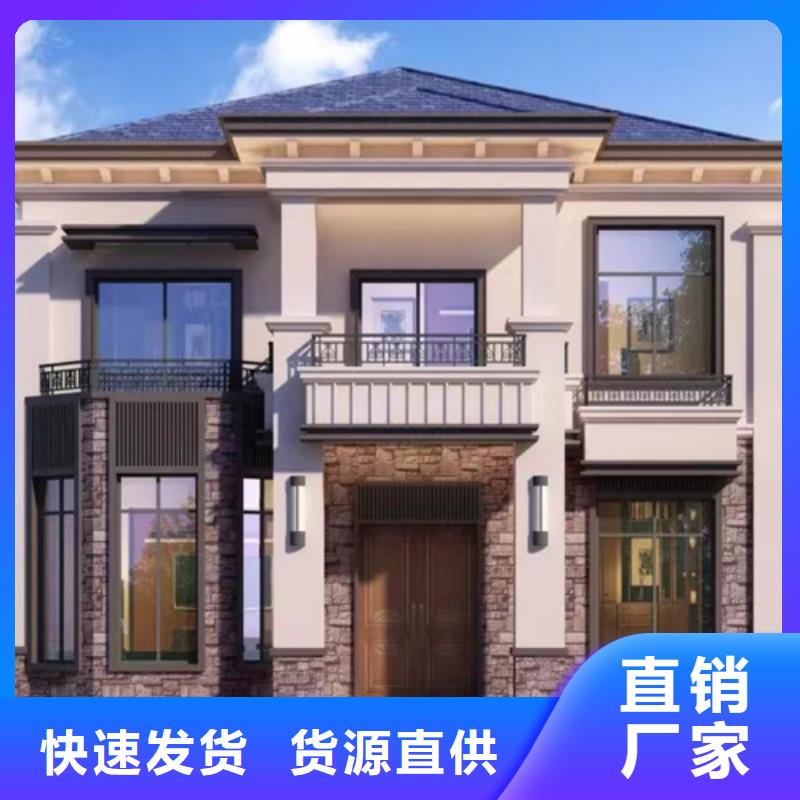 轻钢别墅-轻型钢快拼房屋现货供应