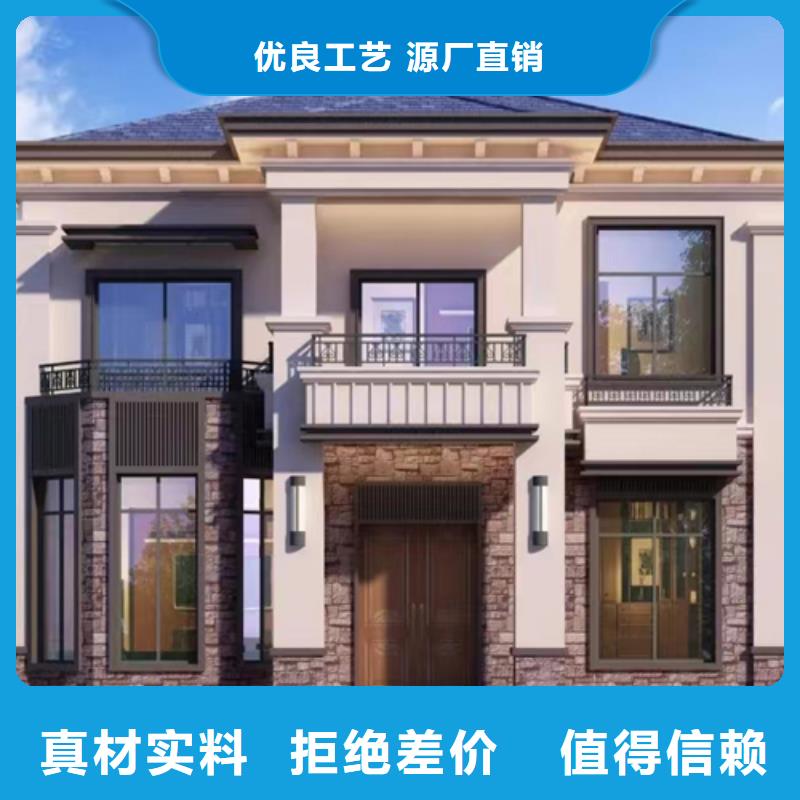 轻钢别墅环卫管理用房品质优选