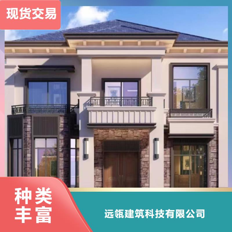 轻钢别墅可折叠式移动房屋严格把控质量