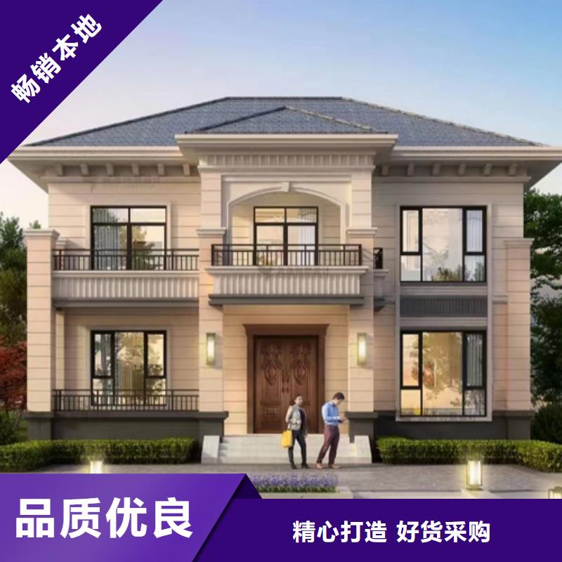 轻钢别墅_预制水泥房分类和特点