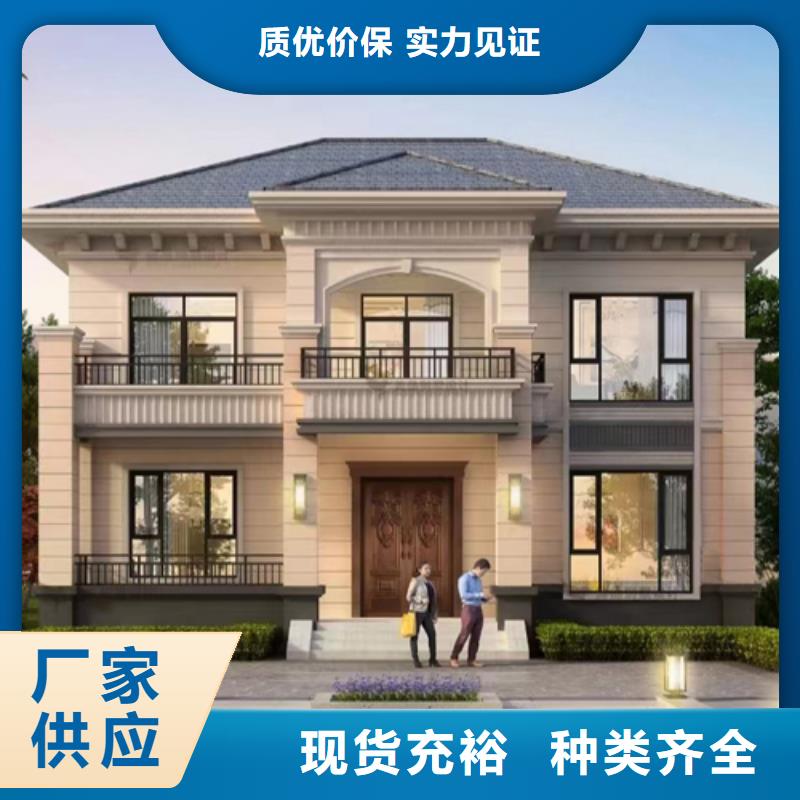 轻钢别墅定制定做
