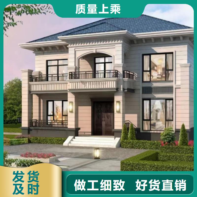 轻钢别墅农村轻钢结构自建房支持加工定制