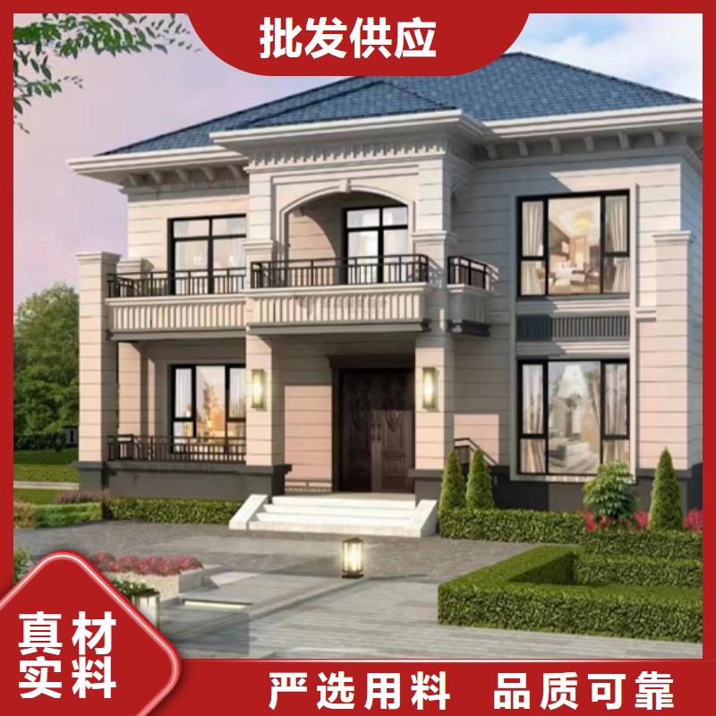 轻钢别墅轻钢龙骨集成建房24小时下单发货