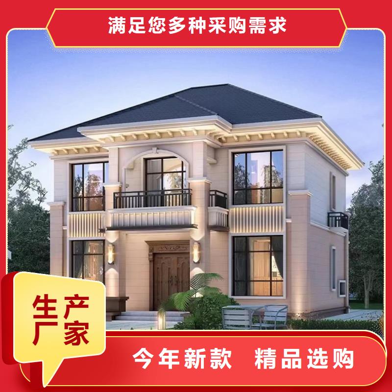 轻钢别墅轻钢住宅别墅支持大小批量采购
