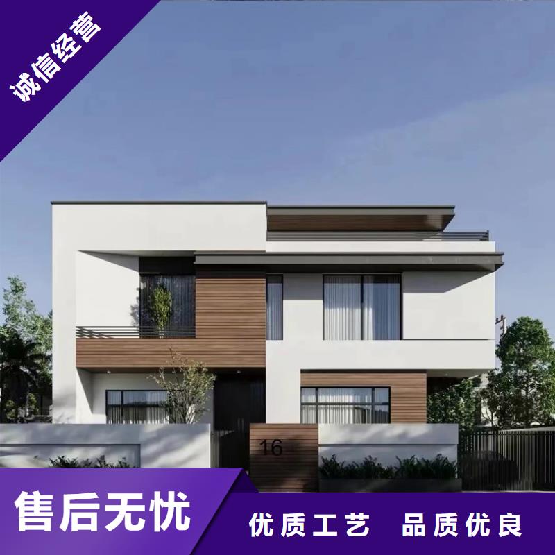 【轻钢别墅】轻钢生态住宅质优价廉