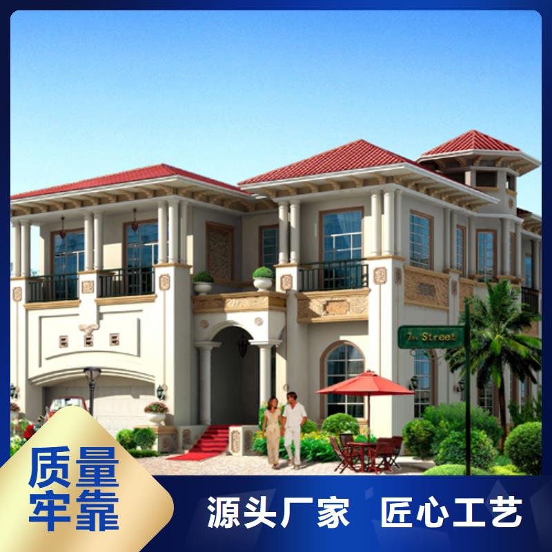轻钢别墅,农村建房专业生产品质保证