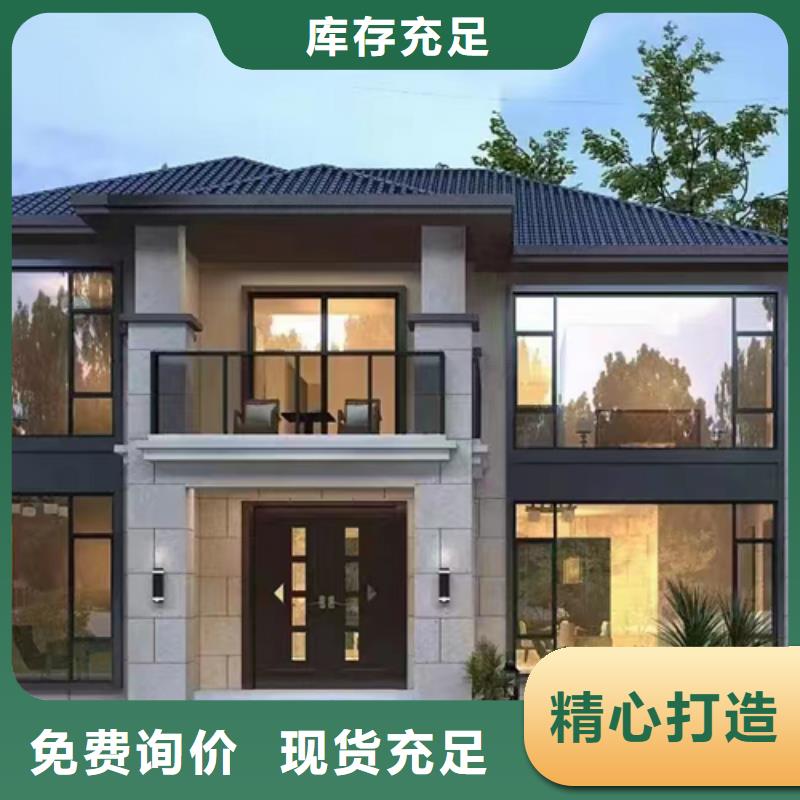 轻钢别墅_预制水泥房分类和特点