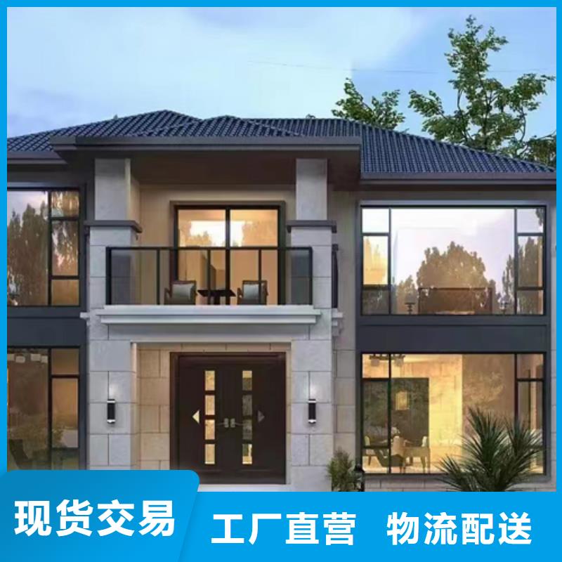 轻钢别墅轻钢龙骨房实力工厂