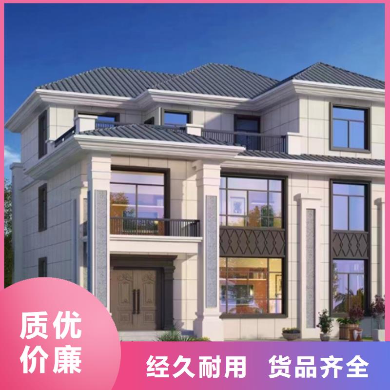 轻钢别墅农村别墅用心制造