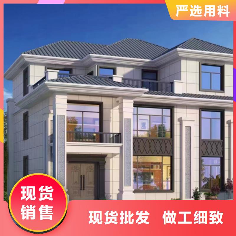 轻钢别墅景区民宿原料层层筛选