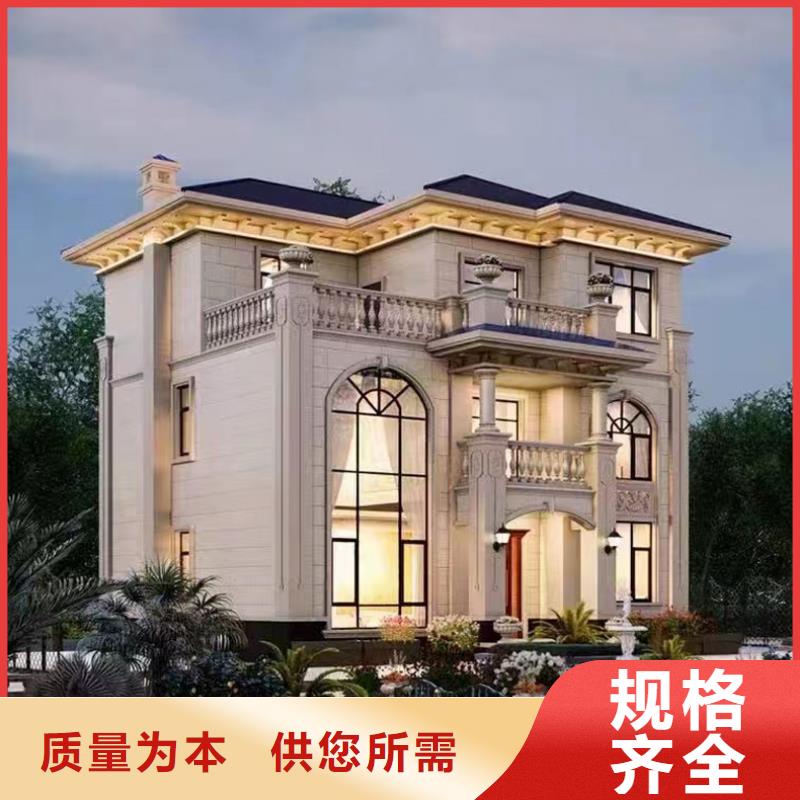 轻钢别墅,农村建房专业生产品质保证