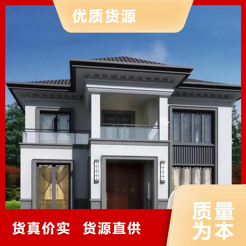 轻钢别墅定制定做
