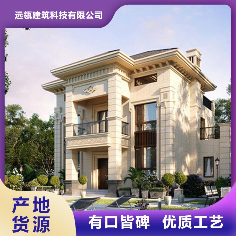 轻钢别墅农村别墅用心制造