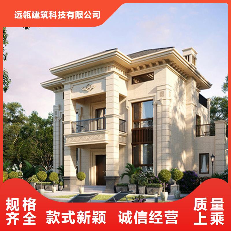 轻钢别墅【集成轻钢别墅】重信誉厂家