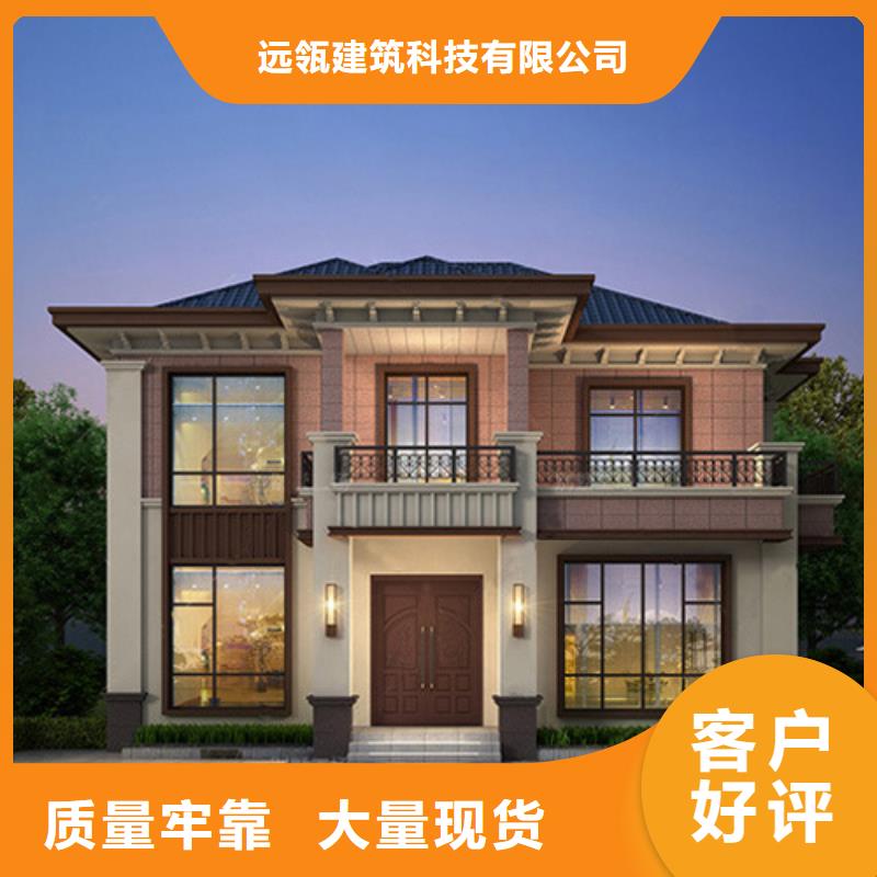 轻钢别墅,四合院别墅现货快速采购