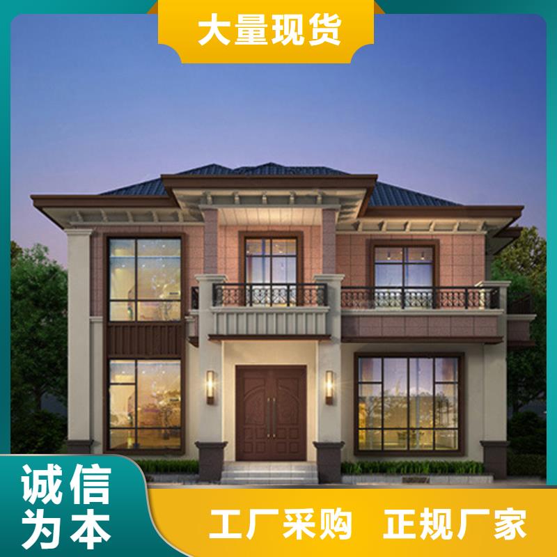 轻钢别墅定制定做