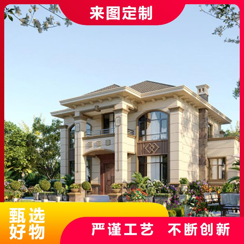 轻钢别墅订购
