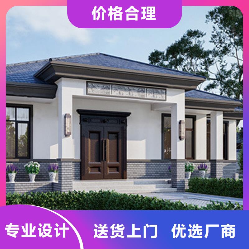 【轻钢别墅轻钢龙骨集成建房厂家规格全】