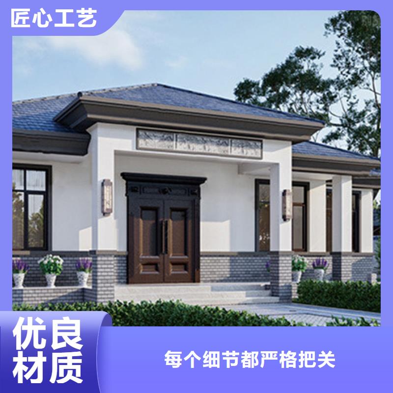 轻钢别墅农村自建房设计合理