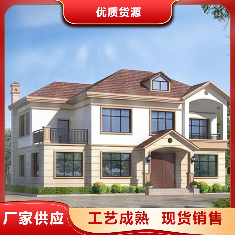 轻钢别墅,装配式轻钢别墅生产加工