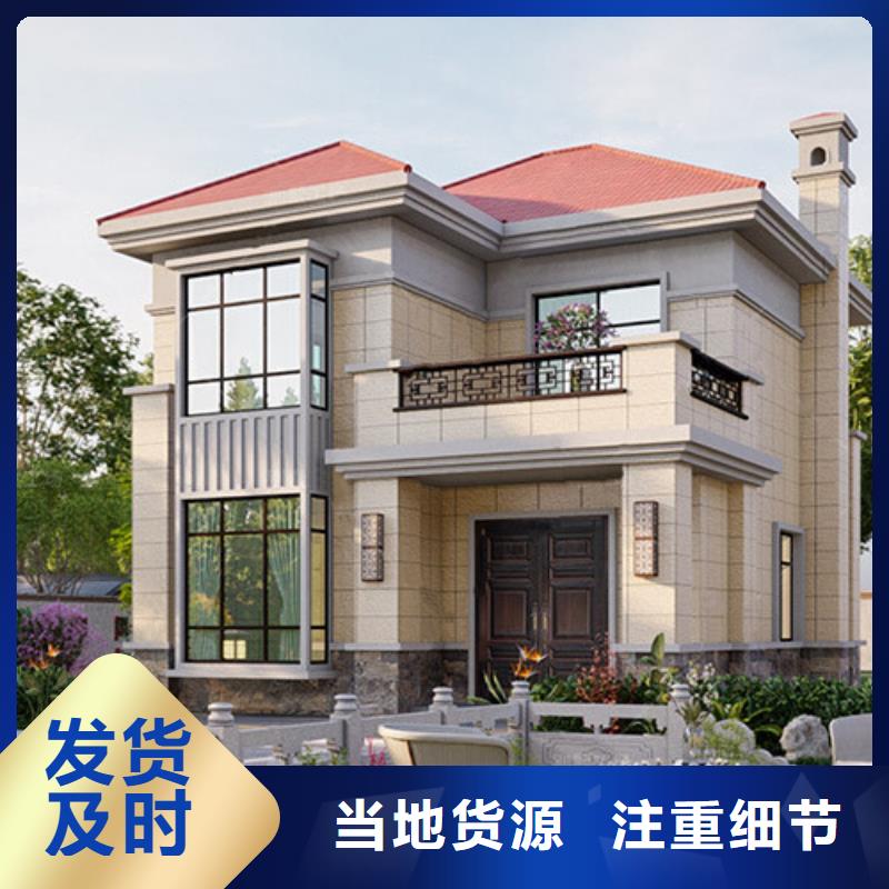 轻钢别墅移动式房屋一站式服务