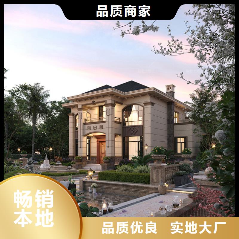 轻钢别墅_木质结构集成房屋快捷物流