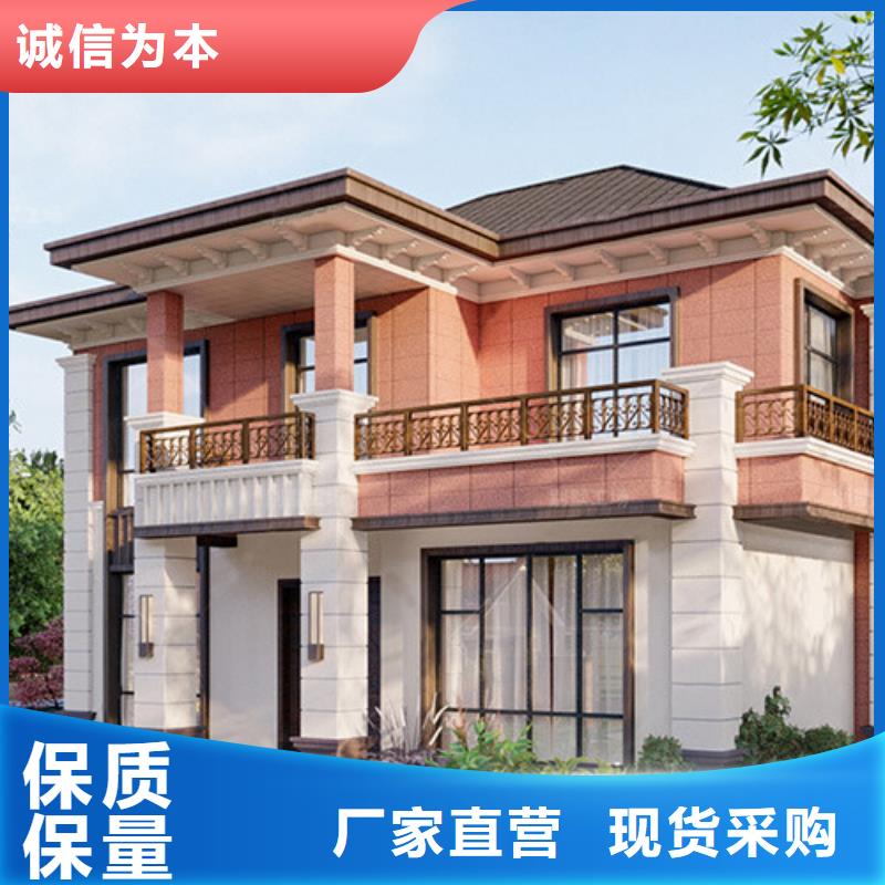 轻钢别墅农村自建房多年实力厂家