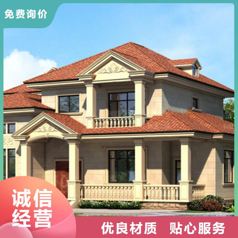 轻钢别墅农村别墅做工细致